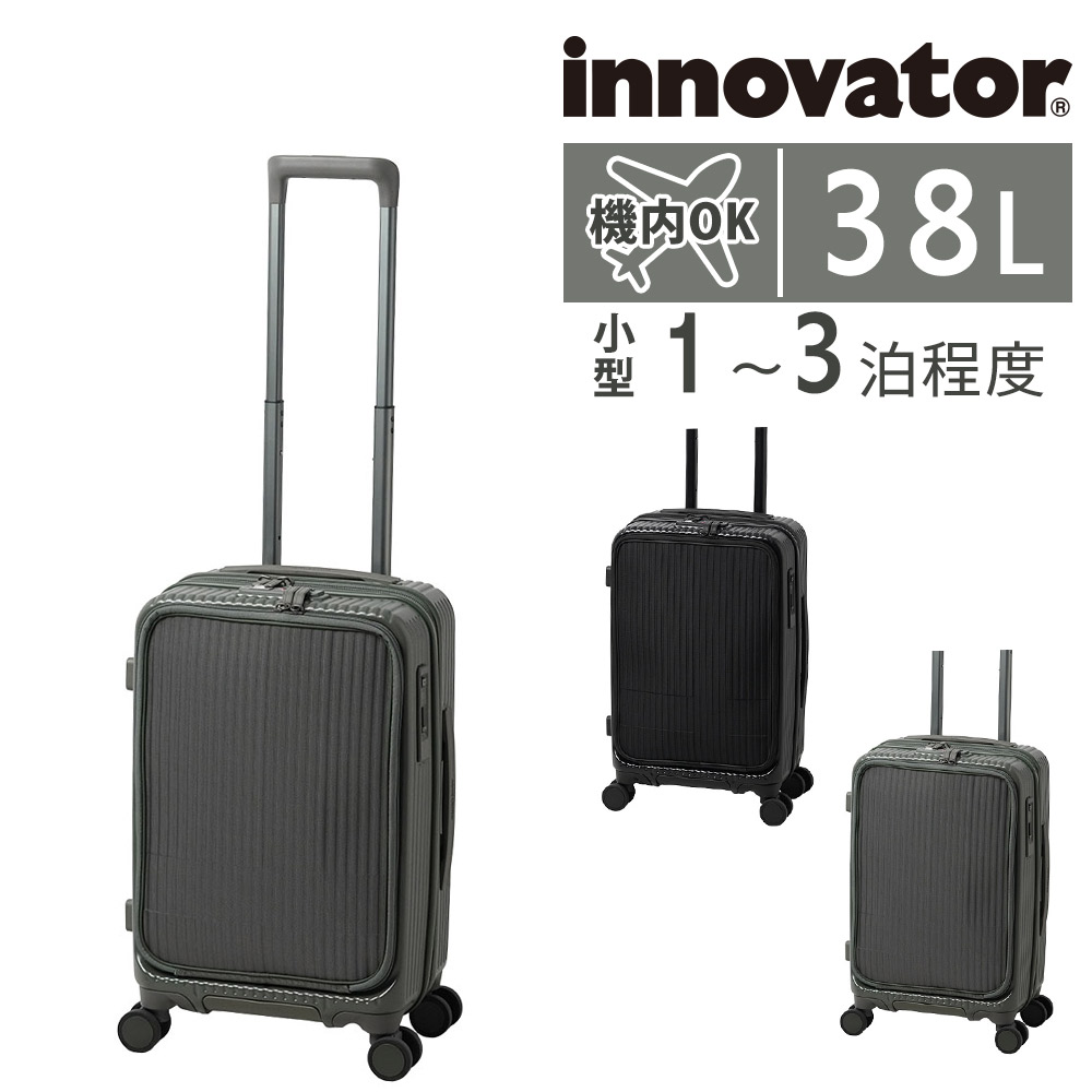 innovator（イノベーター） 【メーカー直送】 スーツケース ビジネス