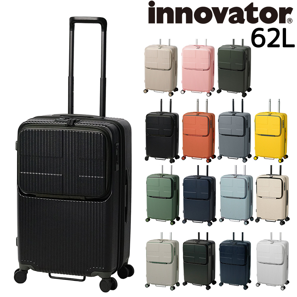 イノベーター 旅行かばん スーツケース ビジネスキャリー キャリーバッグ ハード フロントオープン innovator 62L 大型 5〜7泊程度 inv60 メンズ レディース｜newbag-w｜02