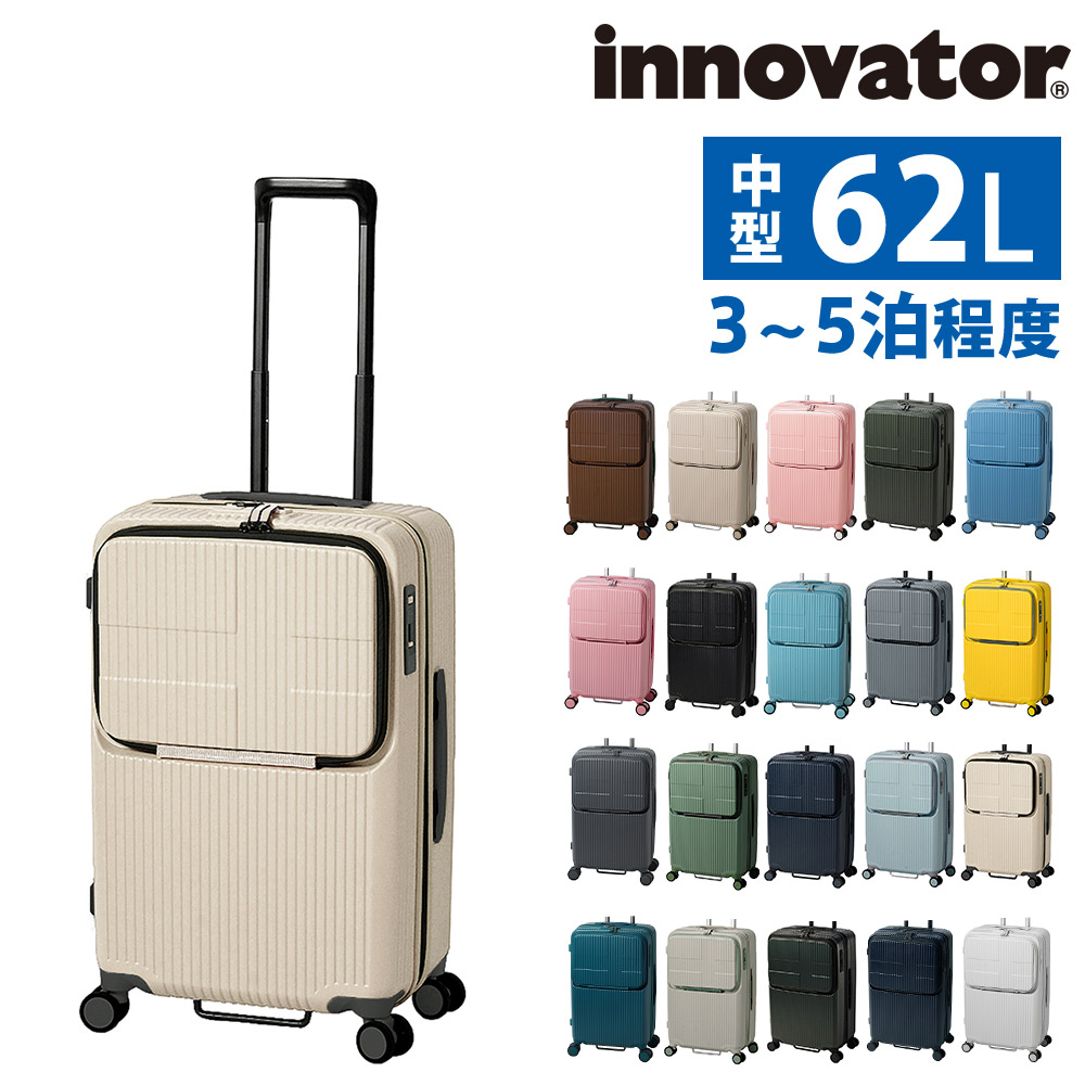 innovator（イノベーター） 最大P+16% スーツケース ビジネスキャリー