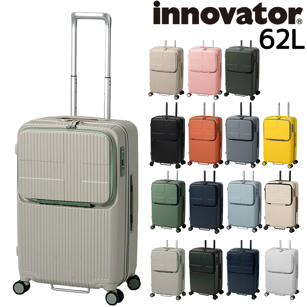 イノベーター 旅行かばん スーツケース ビジネスキャリー キャリーバッグ ハード フロントオープン innovator 62L 大型 5〜7泊程度 inv60 メンズ レディース｜newbag-w｜08