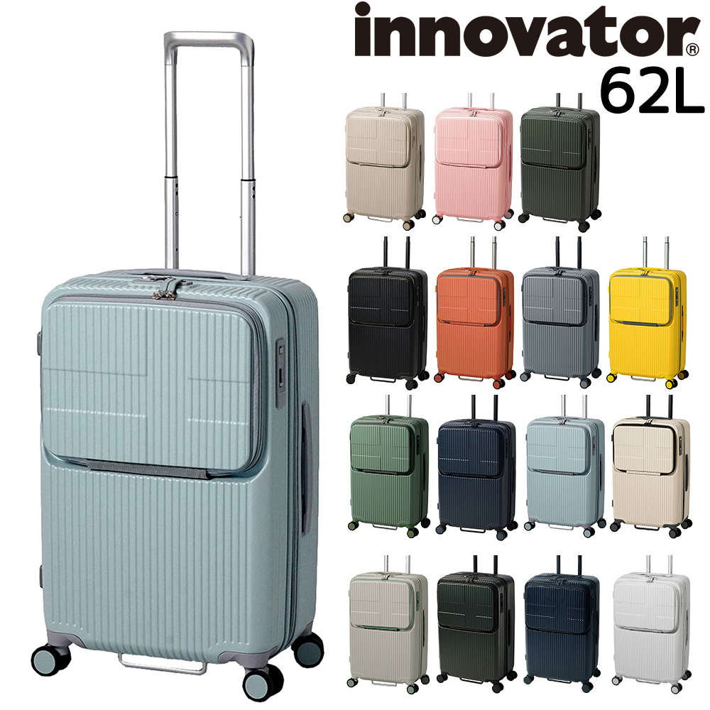 イノベーター 旅行かばん スーツケース ビジネスキャリー キャリーバッグ ハード フロントオープン innovator 62L 大型 5〜7泊程度 inv60 メンズ レディース｜newbag-w｜04