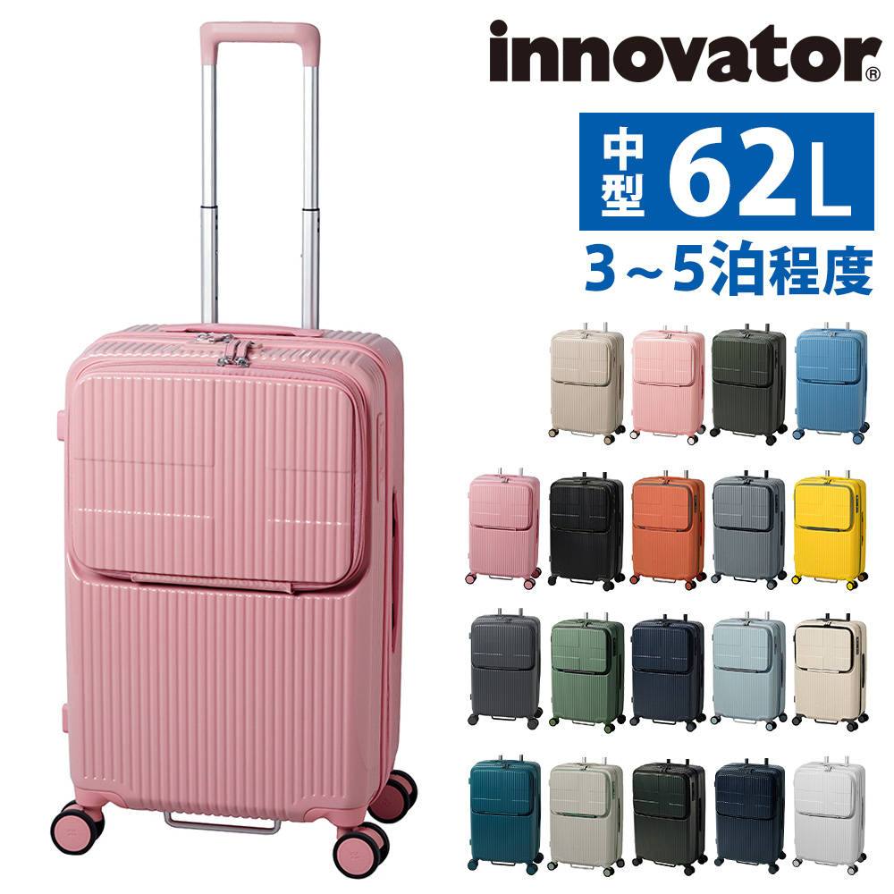 定価4万円　innovator beyond boundaries スーツケース 楽天市場】イノベーター スーツケース innovator ジッパータイプ