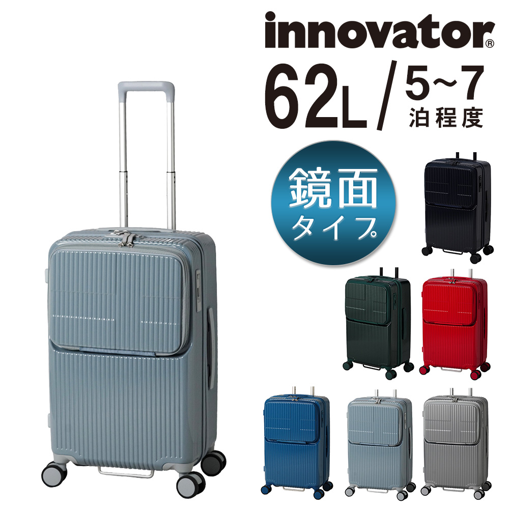 innovator 最大P+16% イノベーター 旅行かばん スーツケース