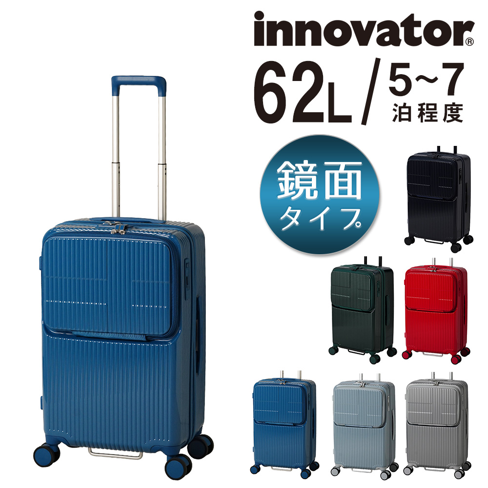 innovator（イノベーター） 最大P+16% 旅行かばん スーツケース