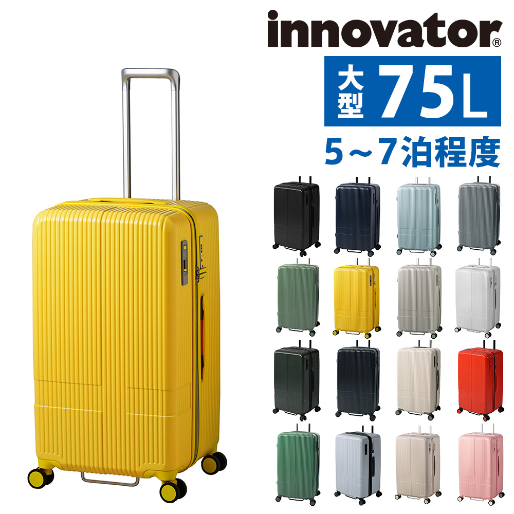 Innovel スーツケース キャリーケース ダークグレー Mサイズ 未使用新品 INV90 LARGE スーツケース Lサイズ フロントオープン 92L
