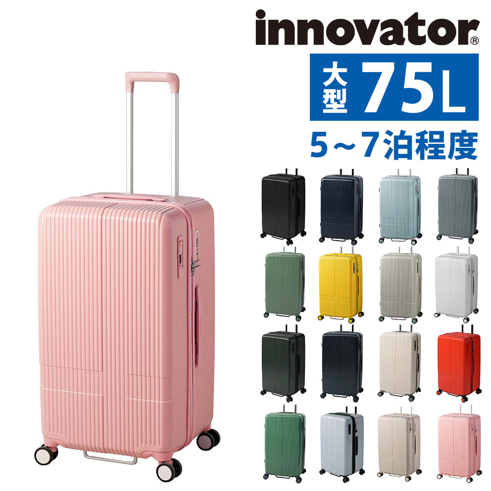 innovator（イノベーター） 最大P+16% ビジネスキャリー スーツケース