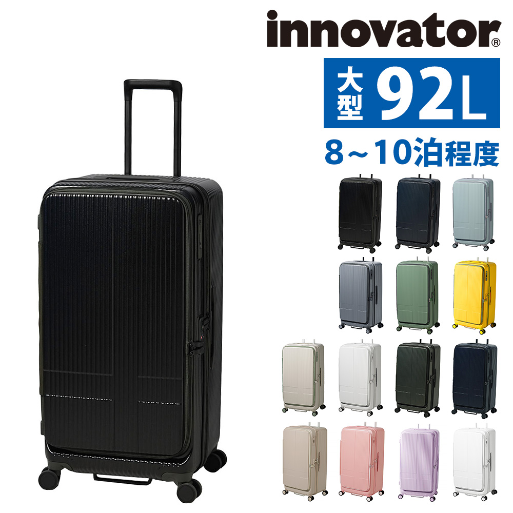 最大P+16% イノベーター スーツケース キャリーケース innovator inv750dor 92L ビジネスキャリー キャリーバッグ ハード メンズ レディース｜newbag-w｜02