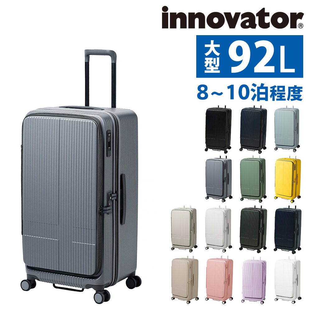 最大P+16% イノベーター スーツケース キャリーケース innovator inv750dor 92L ビジネスキャリー キャリーバッグ ハード メンズ レディース｜newbag-w｜05