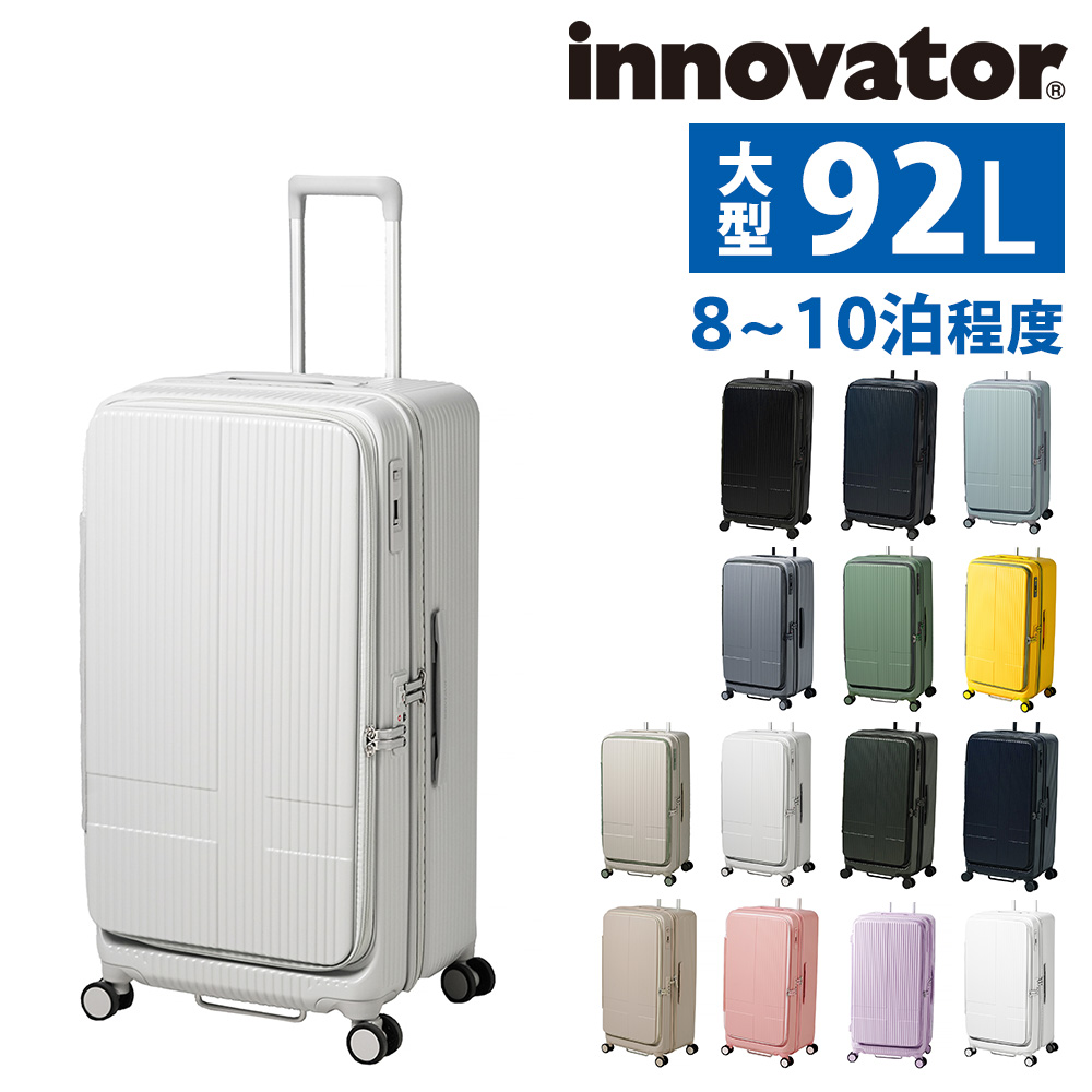 最大P+16% イノベーター スーツケース キャリーケース innovator inv750dor 92L ビジネスキャリー キャリーバッグ ハード メンズ レディース｜newbag-w｜09