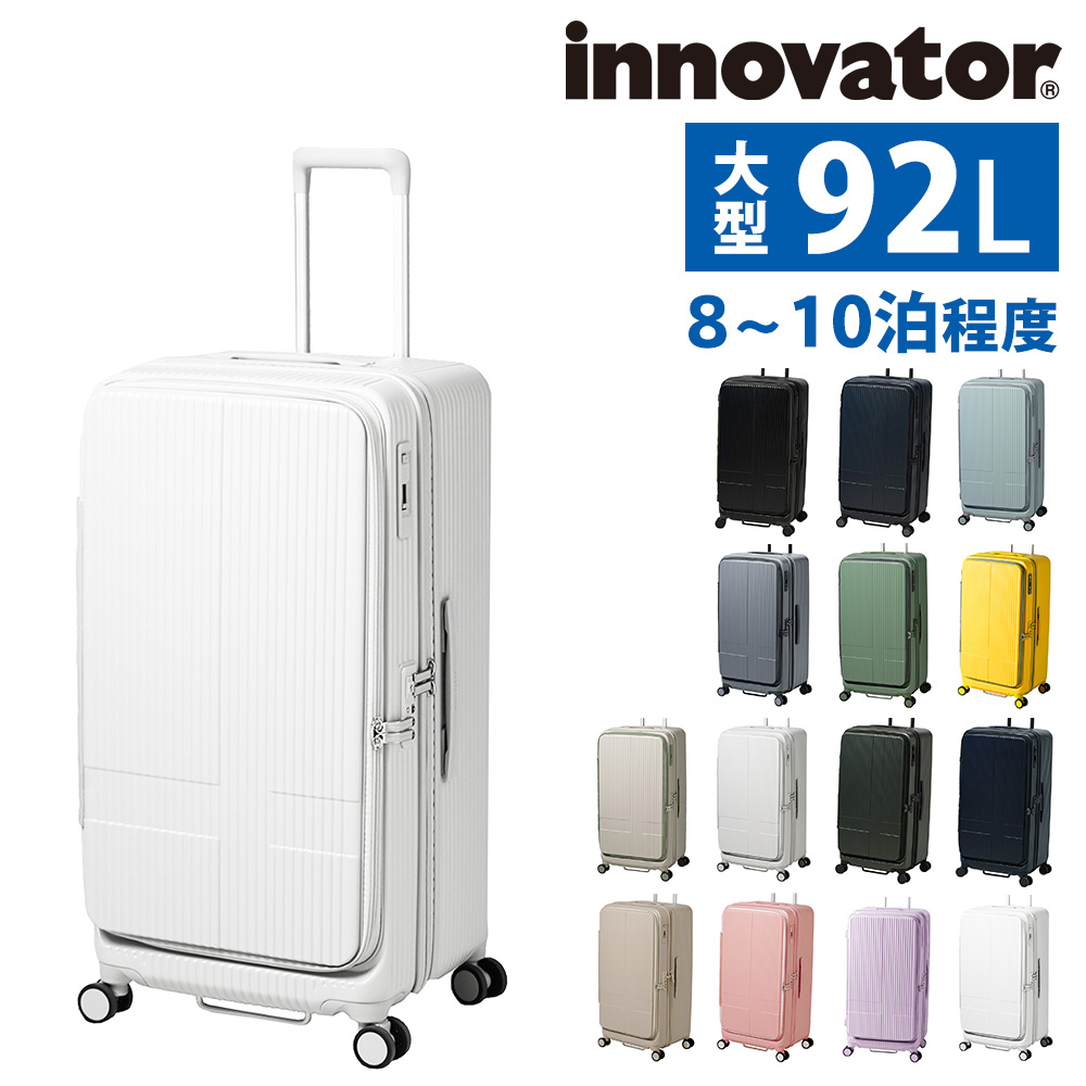 最大P+16% イノベーター スーツケース キャリーケース innovator inv750dor 92L ビジネスキャリー キャリーバッグ ハード メンズ レディース｜newbag-w｜15