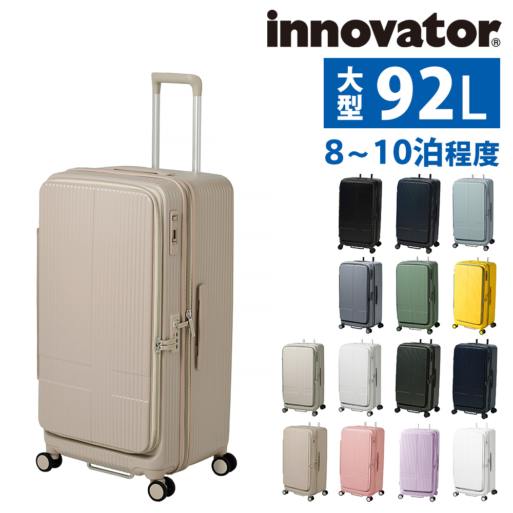 最大P+16% イノベーター スーツケース キャリーケース innovator inv750dor 92L ビジネスキャリー キャリーバッグ ハード メンズ レディース｜newbag-w｜12