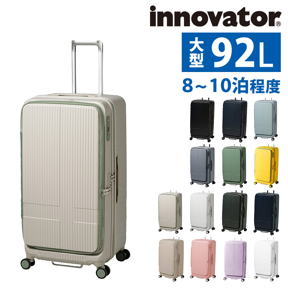 最大P+16% イノベーター スーツケース キャリーケース innovator inv750dor 92L ビジネスキャリー キャリーバッグ ハード メンズ レディース｜newbag-w｜08