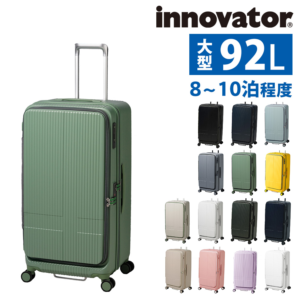 最大P+16% イノベーター スーツケース キャリーケース innovator inv750dor 92L ビジネスキャリー キャリーバッグ ハード メンズ レディース｜newbag-w｜06