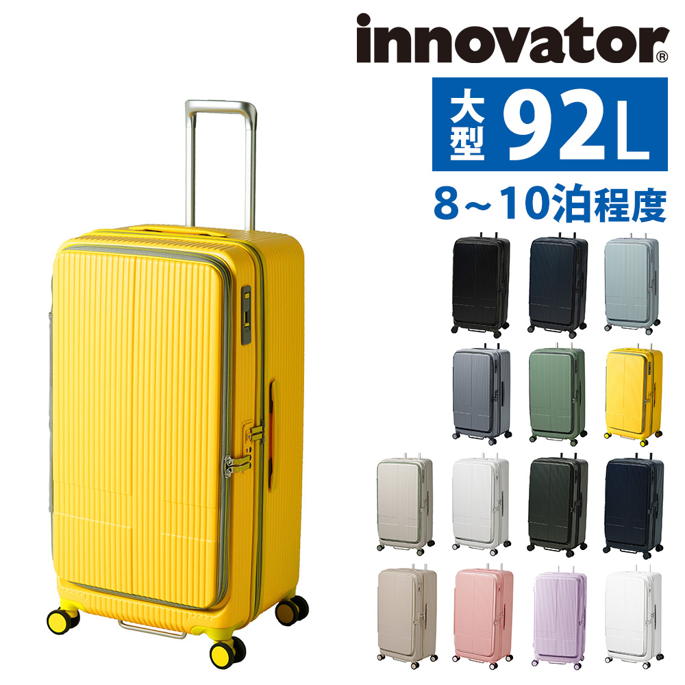 最大P+16% イノベーター スーツケース キャリーケース innovator inv750dor 92L ビジネスキャリー キャリーバッグ ハード メンズ レディース｜newbag-w｜07