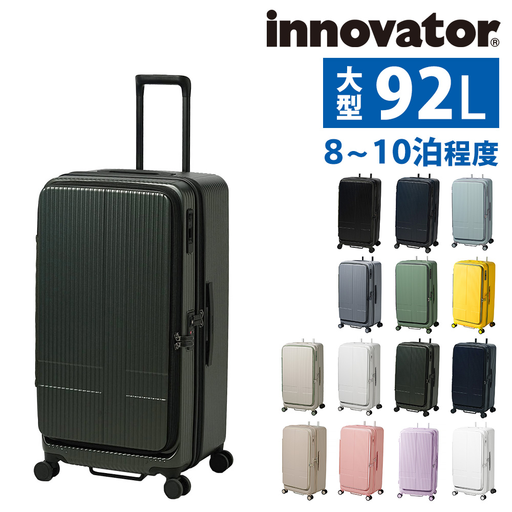 最大P+16% イノベーター スーツケース キャリーケース innovator inv750dor 92L ビジネスキャリー キャリーバッグ ハード メンズ レディース｜newbag-w｜10