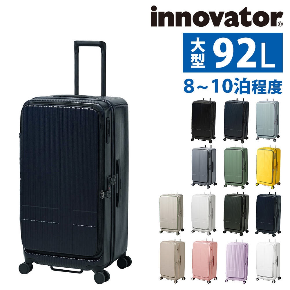 最大P+16% イノベーター スーツケース キャリーケース innovator inv750dor 92L ビジネスキャリー キャリーバッグ ハード メンズ レディース｜newbag-w｜11