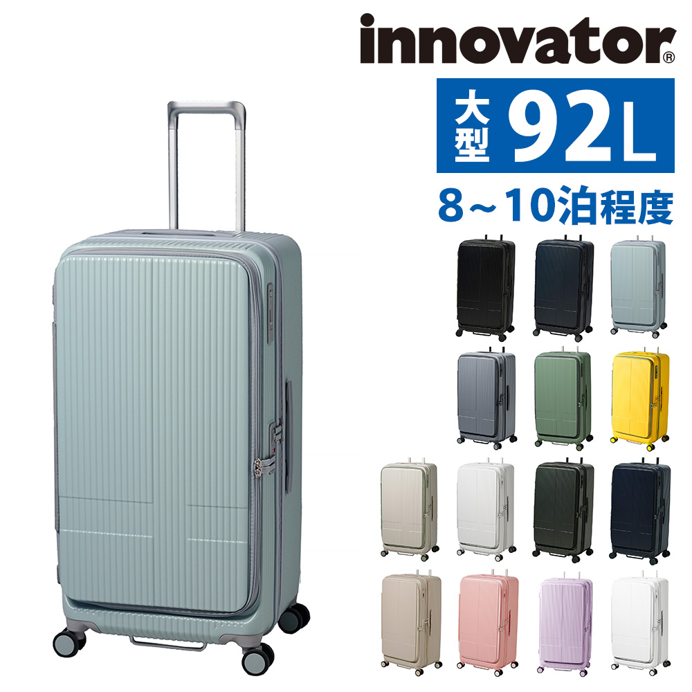 最大P+16% イノベーター スーツケース キャリーケース innovator inv750dor 92L ビジネスキャリー キャリーバッグ ハード メンズ レディース｜newbag-w｜04