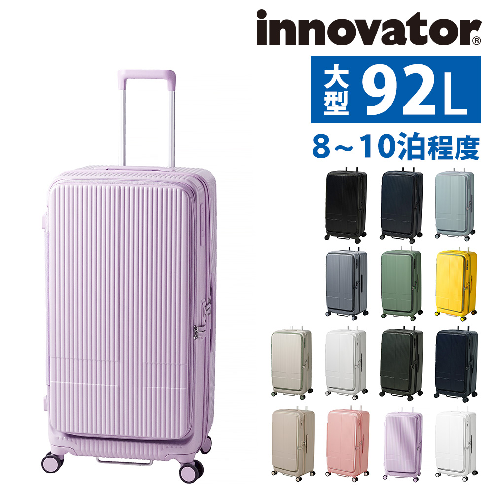 最大P+16% イノベーター スーツケース キャリーケース innovator inv750dor 92L ビジネスキャリー キャリーバッグ ハード メンズ レディース｜newbag-w｜14