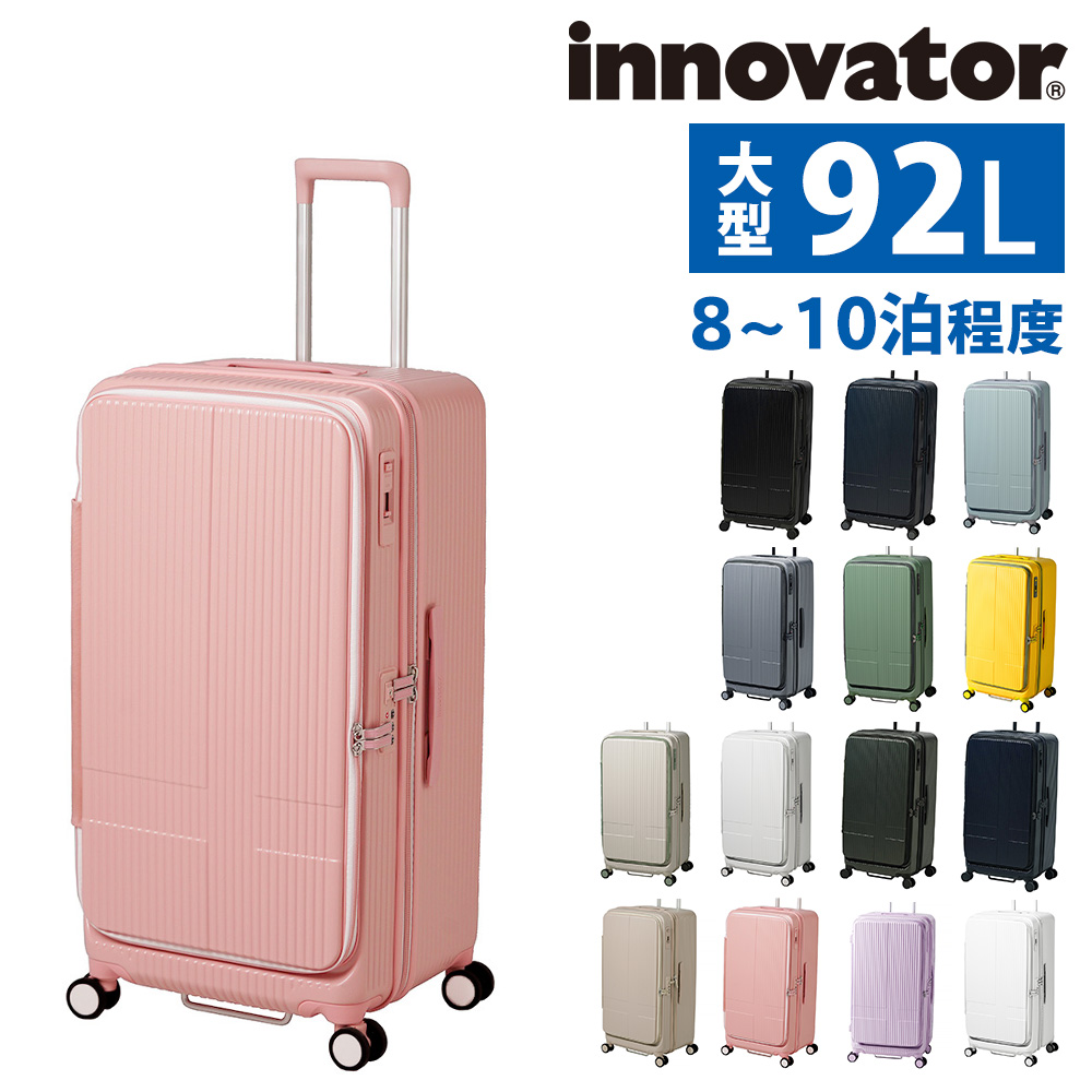 最大P+16% イノベーター スーツケース キャリーケース innovator inv750dor 92L ビジネスキャリー キャリーバッグ ハード メンズ レディース｜newbag-w｜13