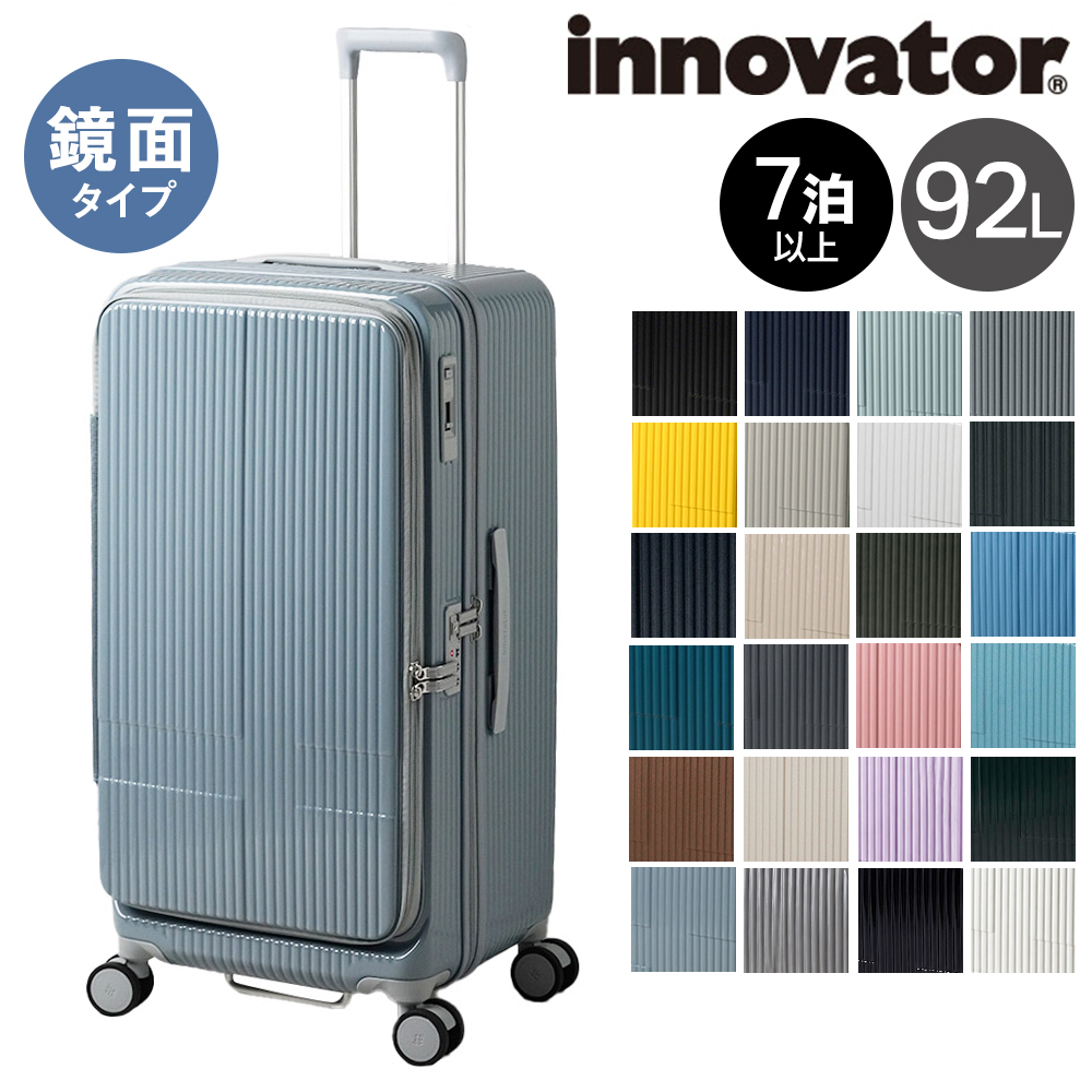 innovator（イノベーター） 最大36％ スーツケース キャリーケース 92L