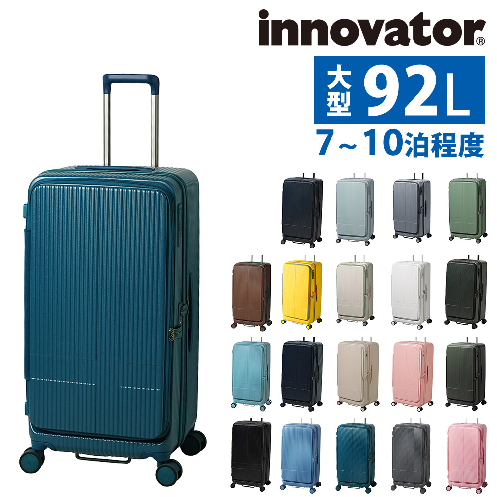 innovator（イノベーター） 最大P+16% スーツケース ビジネスキャリー