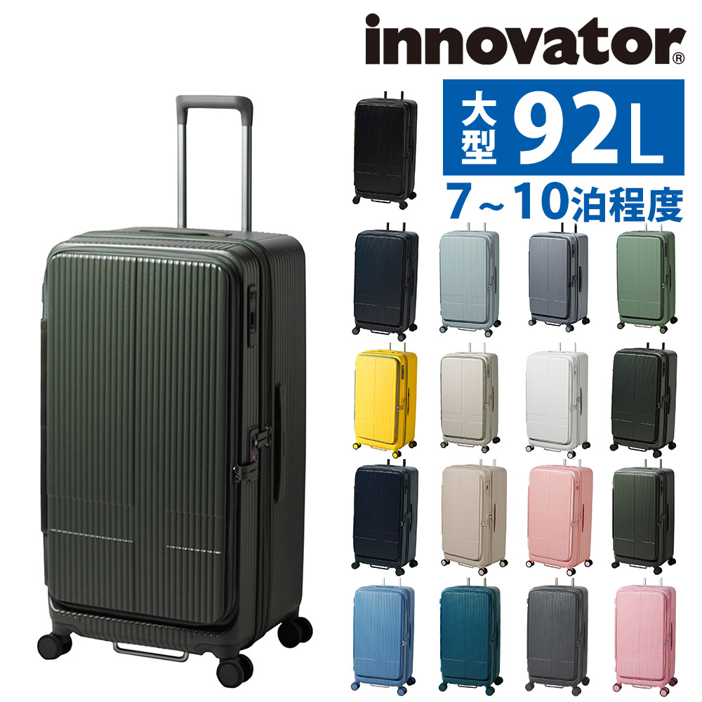 innovator 最大P+16% イノベーター スーツケース ビジネス