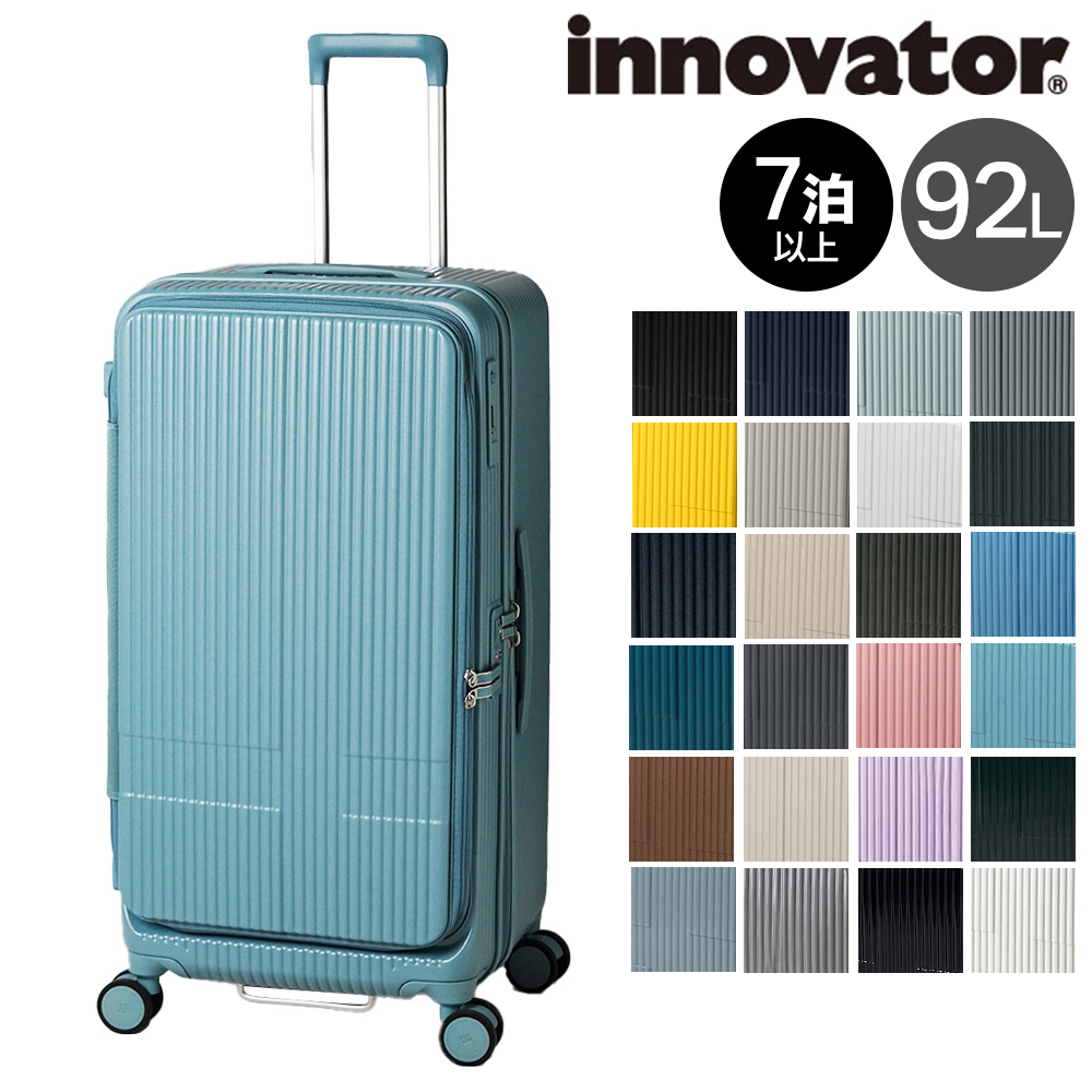 innovator（イノベーター） 最大37％ スーツケース 92L 正規品 2年保証
