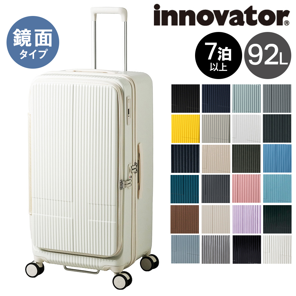innovator（イノベーター） 最大36％ スーツケース キャリーケース 92L