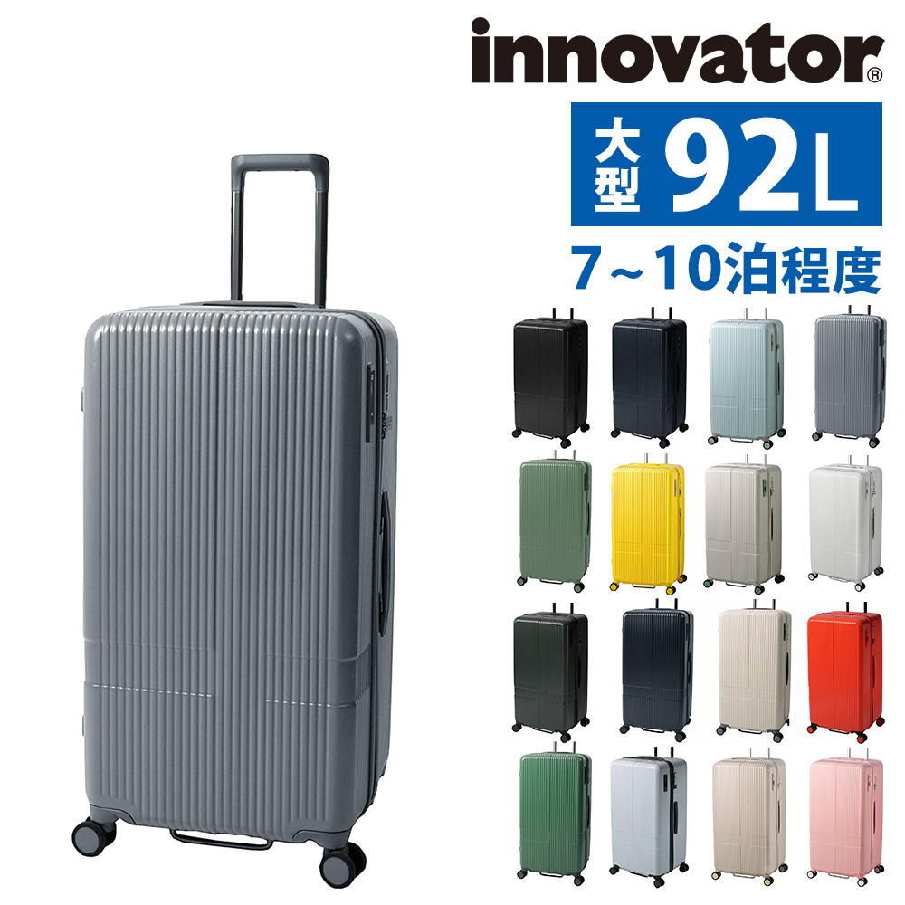 極美品 イノベーター スーツケース ポリカーボネイト 機内持ち込み ネイビー 正規品 イノベーター スーツケース[品番：GLNB0007613