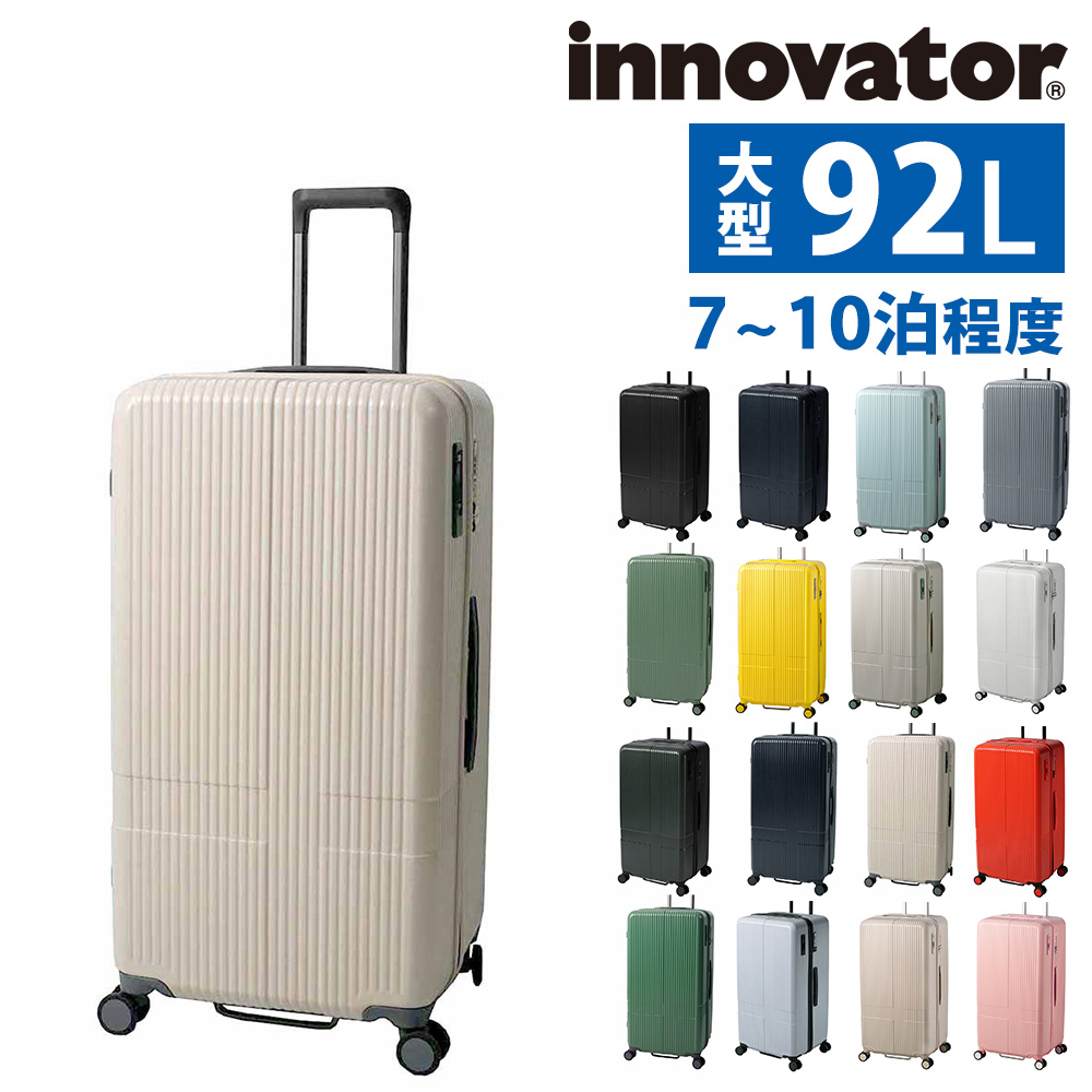 innovator（イノベーター） スーツケース 92L 正規品 2年保証 キャリー