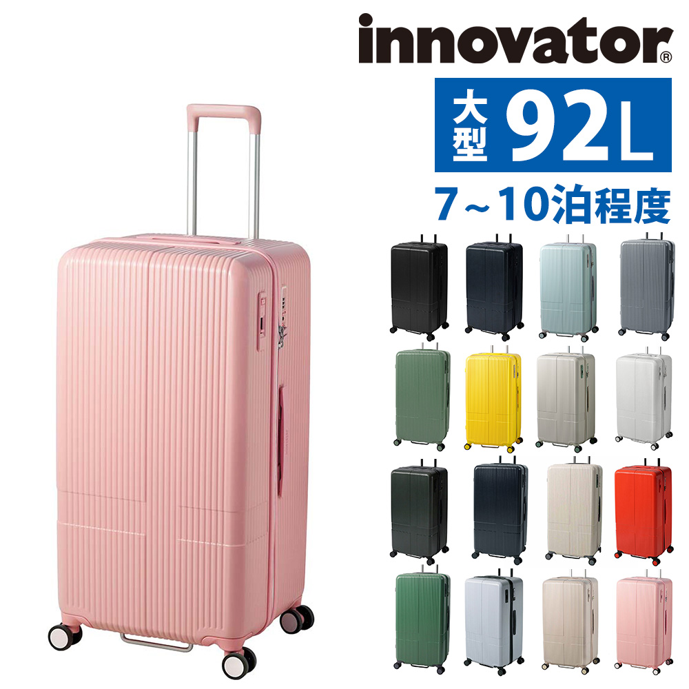 innovator（イノベーター） 最大P+16% ビジネスキャリー スーツケース