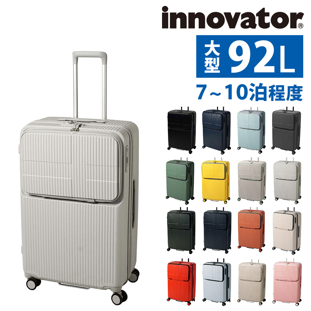 最大P+16% イノベーター innovator ビジネスキャリー スーツケース キャリー ハード ...