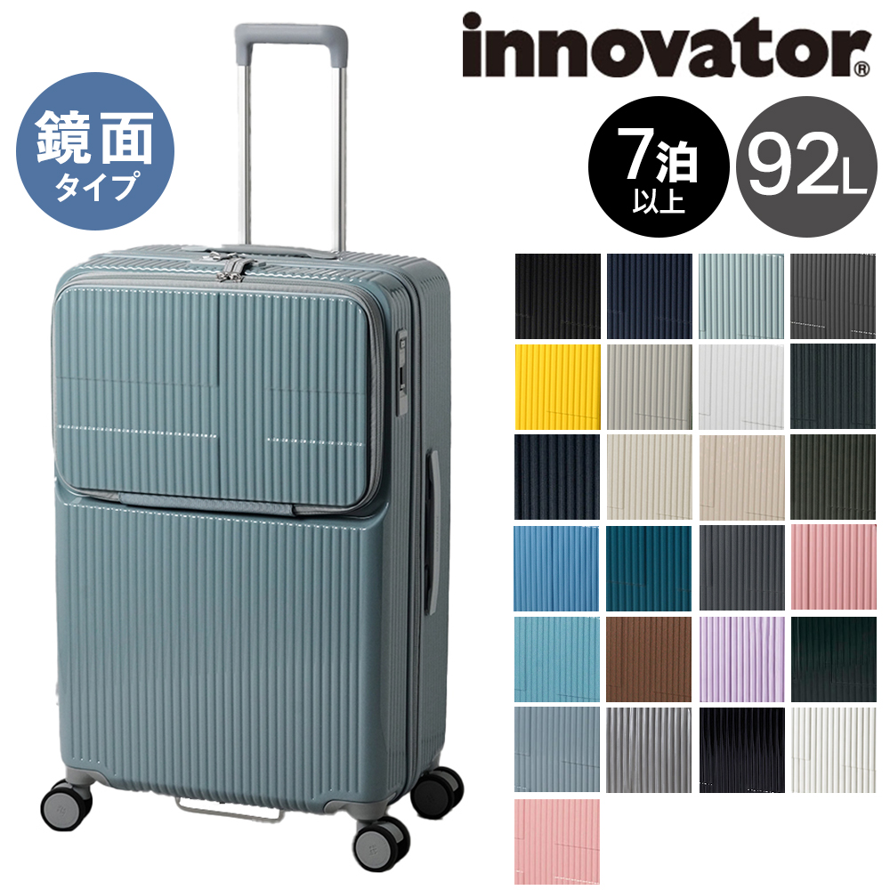 innovator（イノベーター） 最大37％ スーツケース キャリーケース 92L