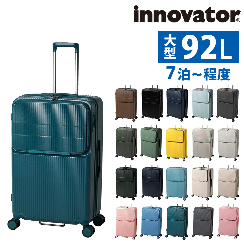 innovator（イノベーター） 最大P+16% スーツケース ビジネスキャリー