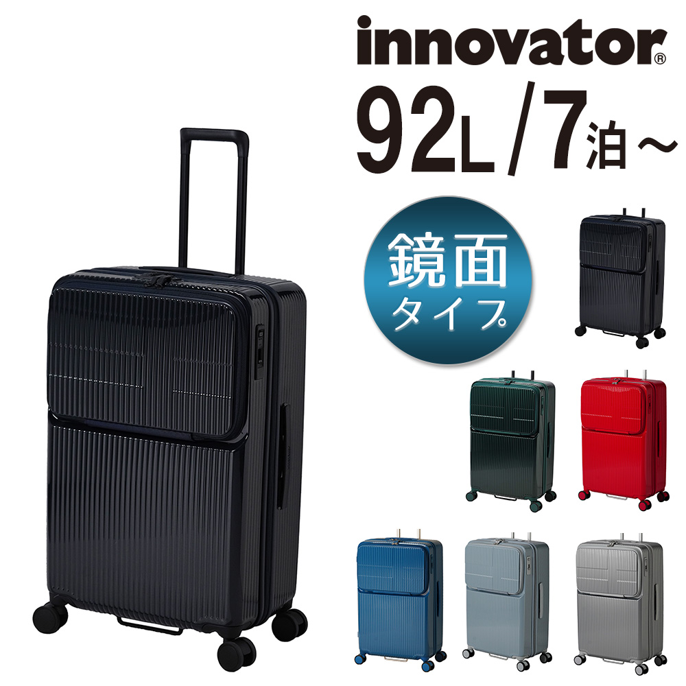 イノベーター 旅行かばん スーツケース ビジネスキャリー キャリーバッグ ハード フロントオープン 鏡面 innovator 92L inv90 中型 7〜泊 メンズ レディース | innovator | 01