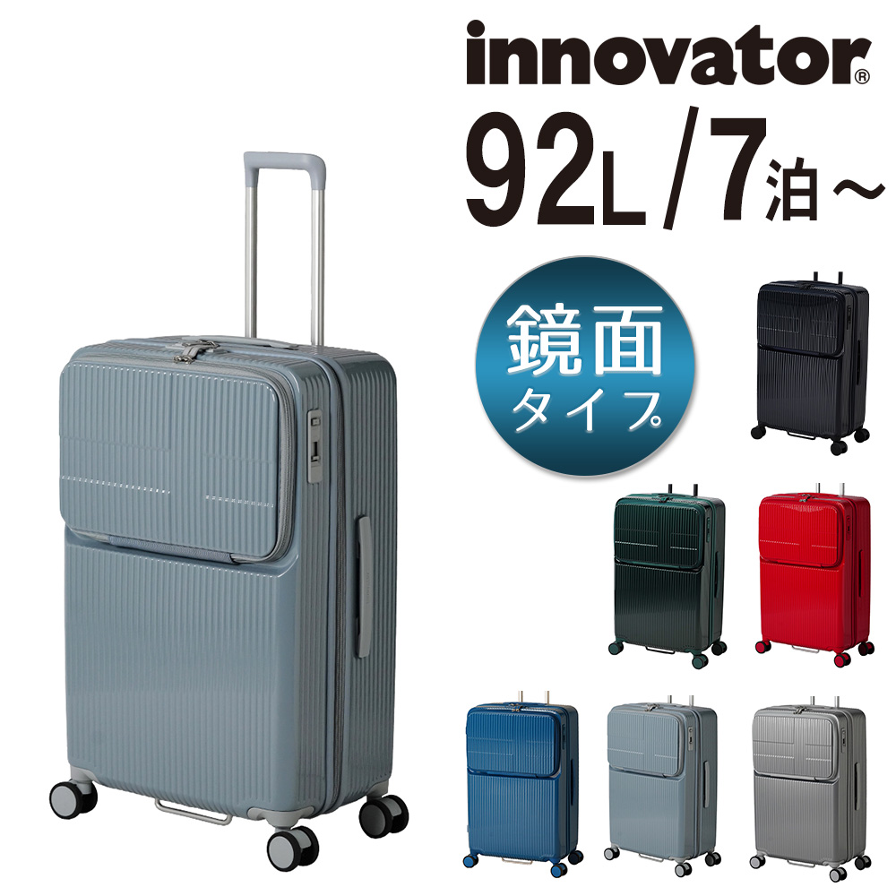 イノベーター 旅行かばん スーツケース ビジネスキャリー キャリーバッグ ハード フロントオープン 鏡面 innovator 92L inv90 中型 7〜泊 メンズ レディース | innovator | 05