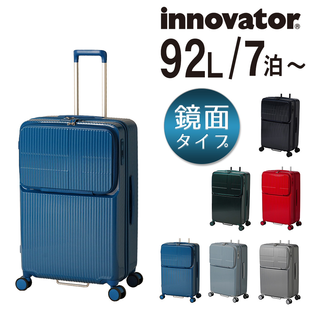 イノベーター 旅行かばん スーツケース ビジネスキャリー キャリーバッグ ハード フロントオープン 鏡面 innovator 92L inv90 中型 7〜泊 メンズ レディース | innovator | 04