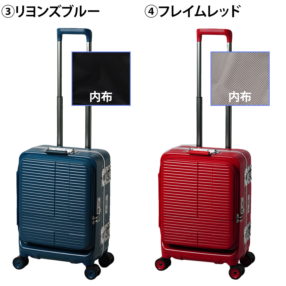 innovator（イノベーター） 最大40％ メーカー直送 スーツケース
