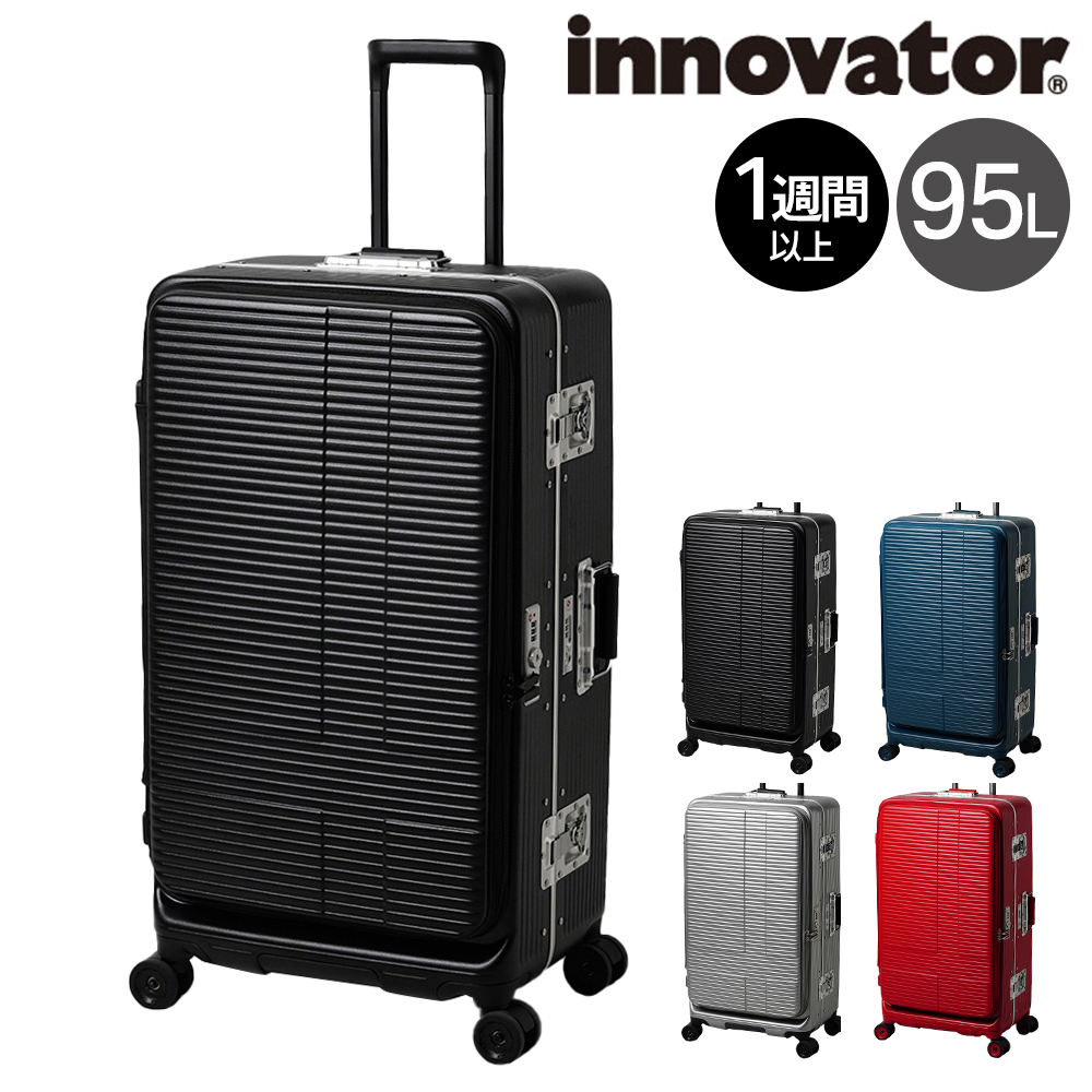 innovator（イノベーター） 最大41％ メーカー直送 スーツケース