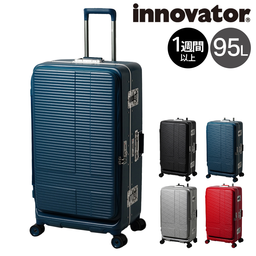 innovator（イノベーター） 最大41％ メーカー直送 スーツケース