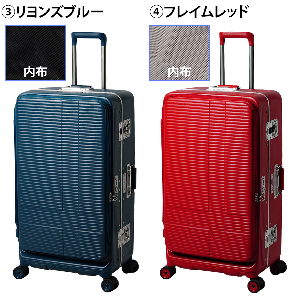 innovator（イノベーター） 最大41％ メーカー直送 スーツケース