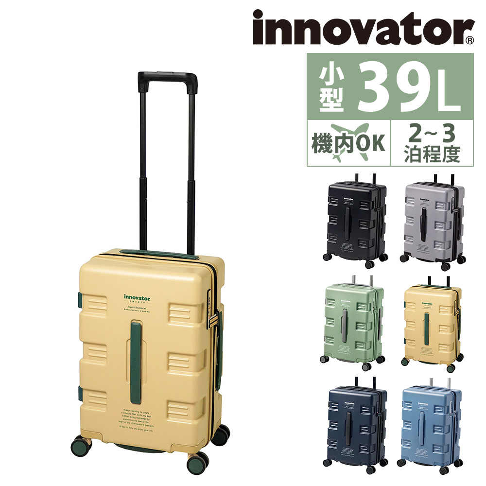 イノベーター スーツケース キャリーケース 機内持込可能 innovator iw33 39L ビジ...