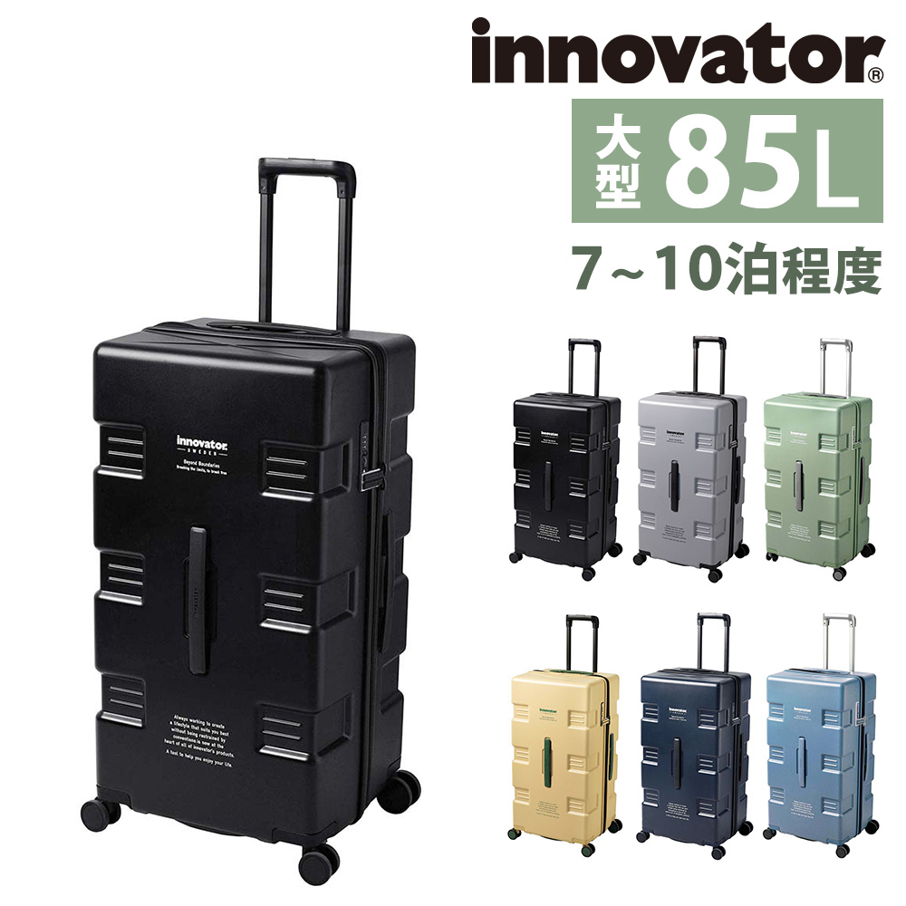 イノベーター スーツケース 無料預入受託サイズ innovator iw88 85L ビジネスキャリ...