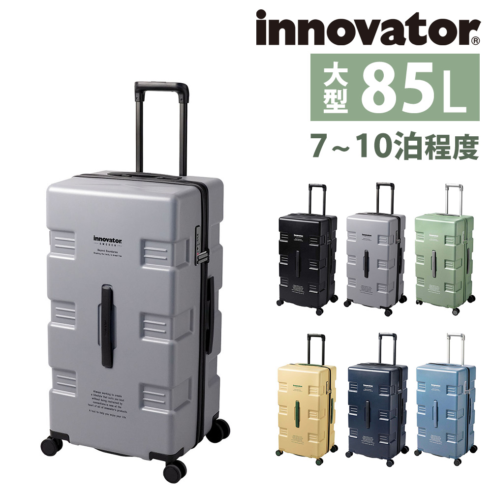 イノベーター スーツケース 無料預入受託サイズ innovator iw88 85L ビジネスキャリ...