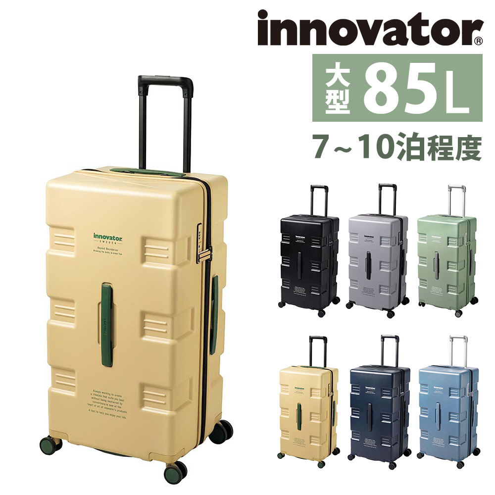 イノベーター スーツケース キャリーケース 無料預入受託サイズ innovator iw88 85L ビジネスキャリー キャリーバッグ ハード メンズ  レディース nwar Kupon1120