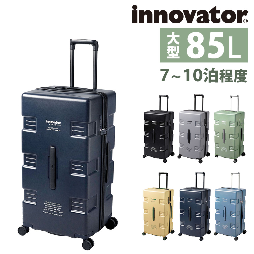 イノベーター スーツケース キャリーケース 無料預入受託サイズ innovator iw88 85L...