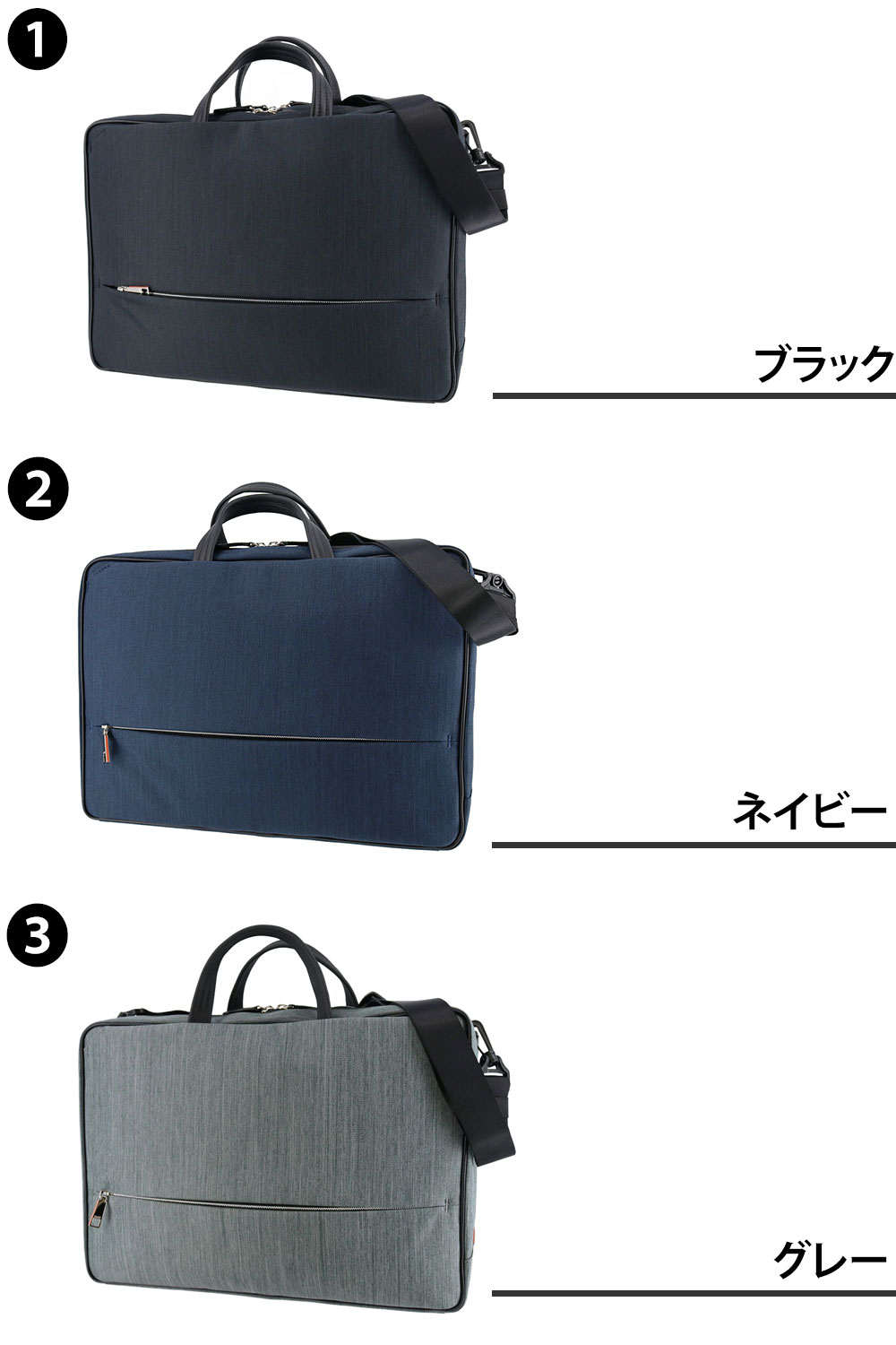 最大P+16% イズイット バッグ ブリーフケース ショルダーバッグ