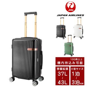 最大P+16% メーカー直送 JAL ジャル ハード キャリー スーツケース 37L 43L 小型 ...