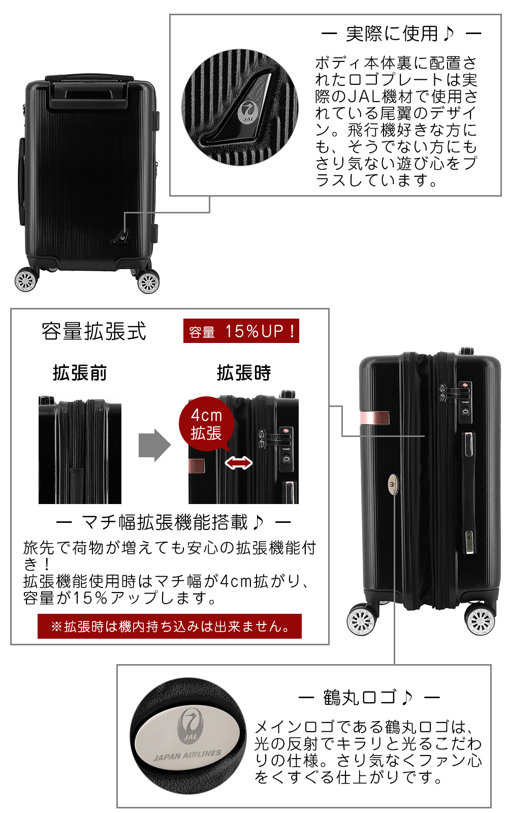 日本航空 JAL CREW TRING ツナギ Lサイズ（JALグループ 新制服デザイン 