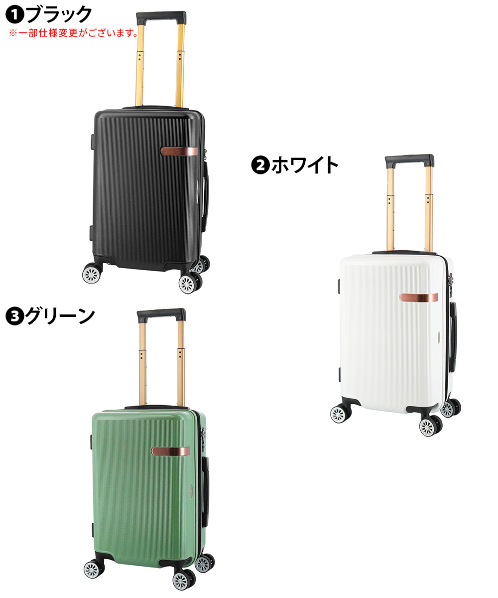 ジャル JAL ハード キャリー スーツケース 37L 43L 小型 2〜3泊 ジャル JAL ハード キャリー スーツケース 37L 43L 小型 2〜3泊